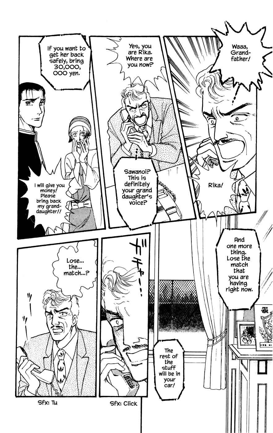 Page 21 Chapter 18.1 Yukan Club