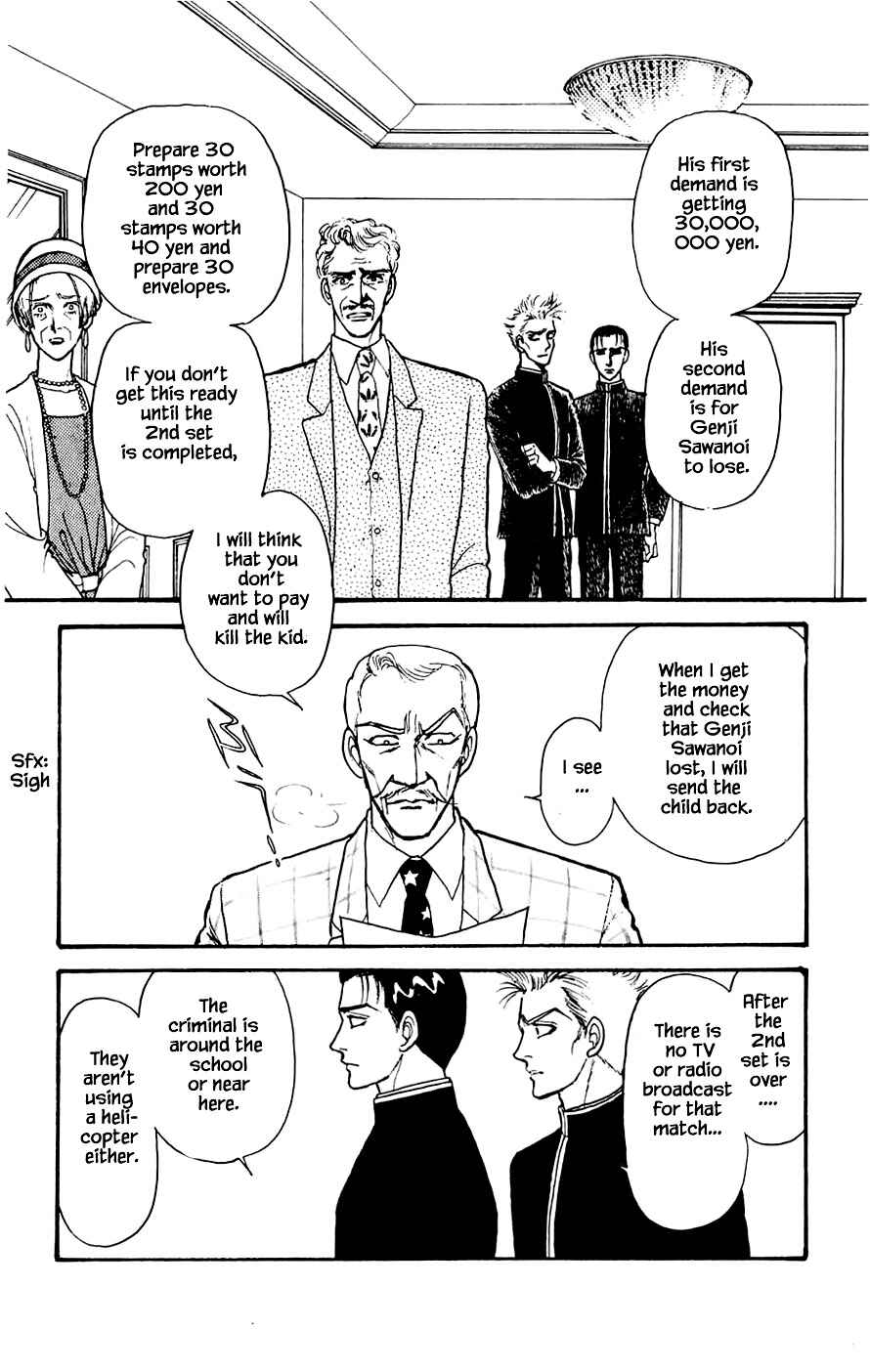 Page 24 Chapter 18.1 Yukan Club