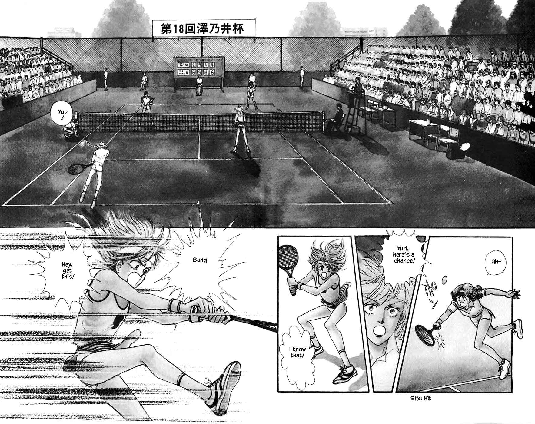 Page 4 Chapter 18.1 Yukan Club