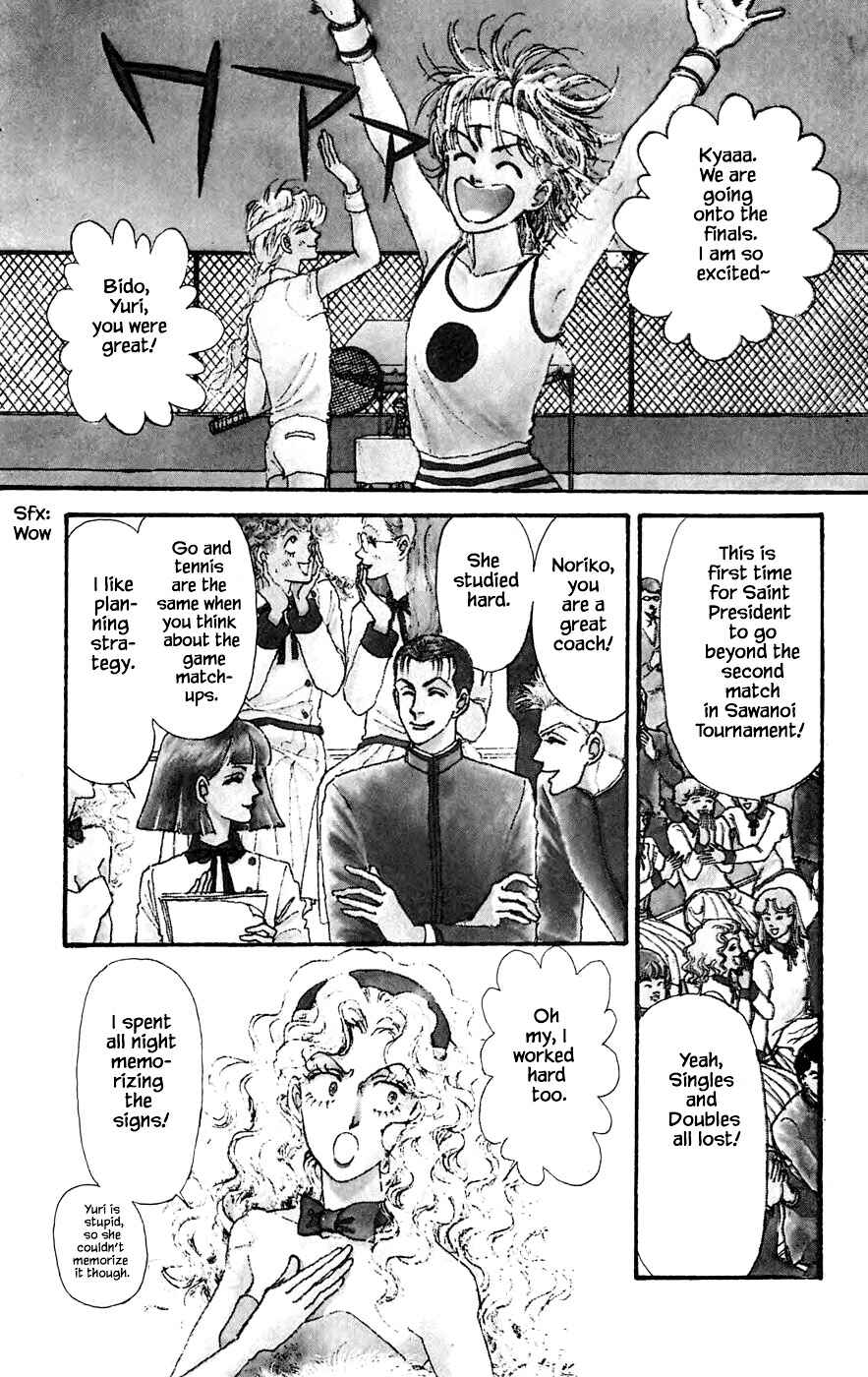 Page 5 Chapter 18.1 Yukan Club