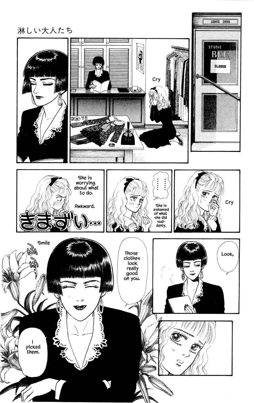 Page 10 Chapter 29.7 Yukan Club