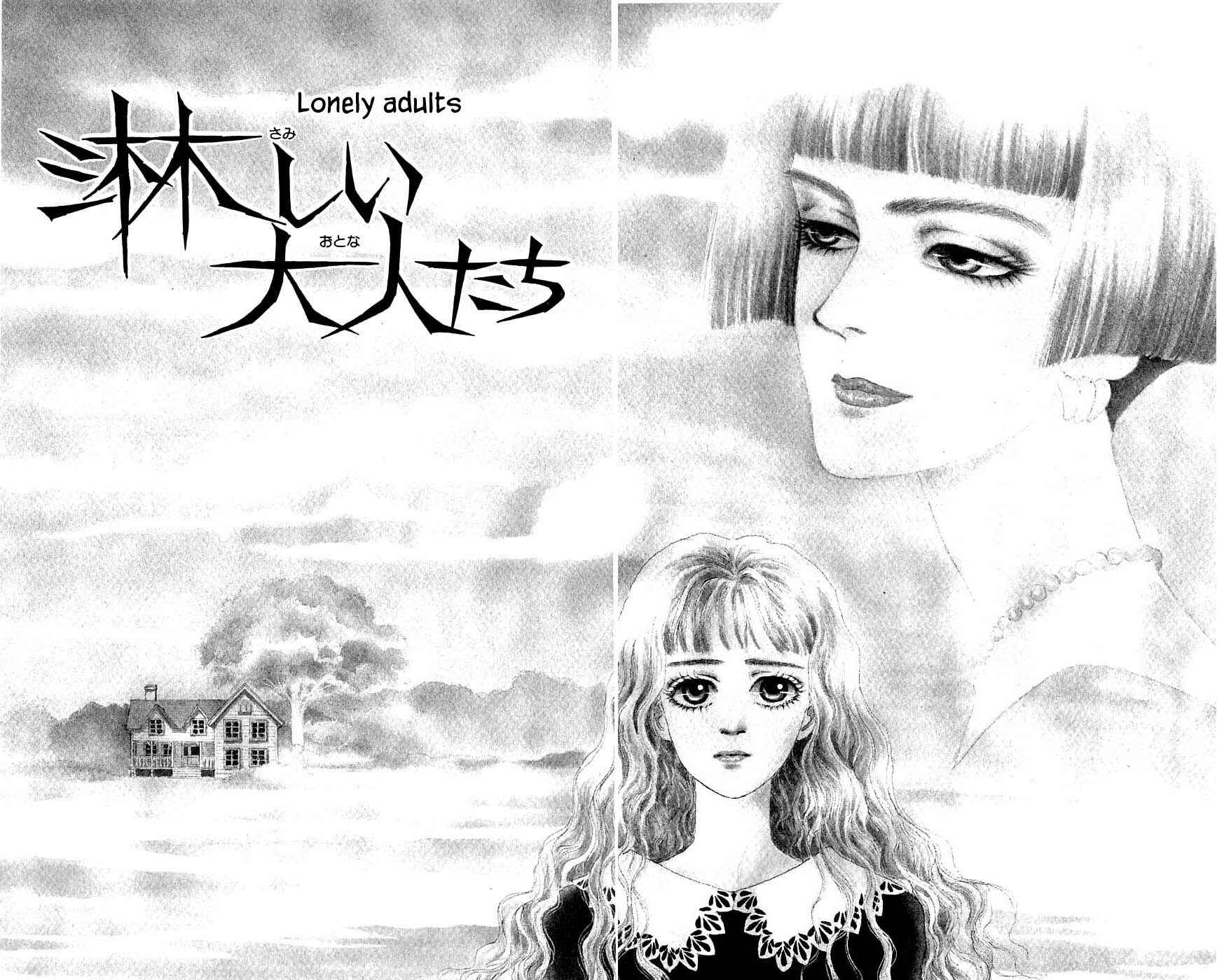 Page 2 Chapter 29.7 Yukan Club