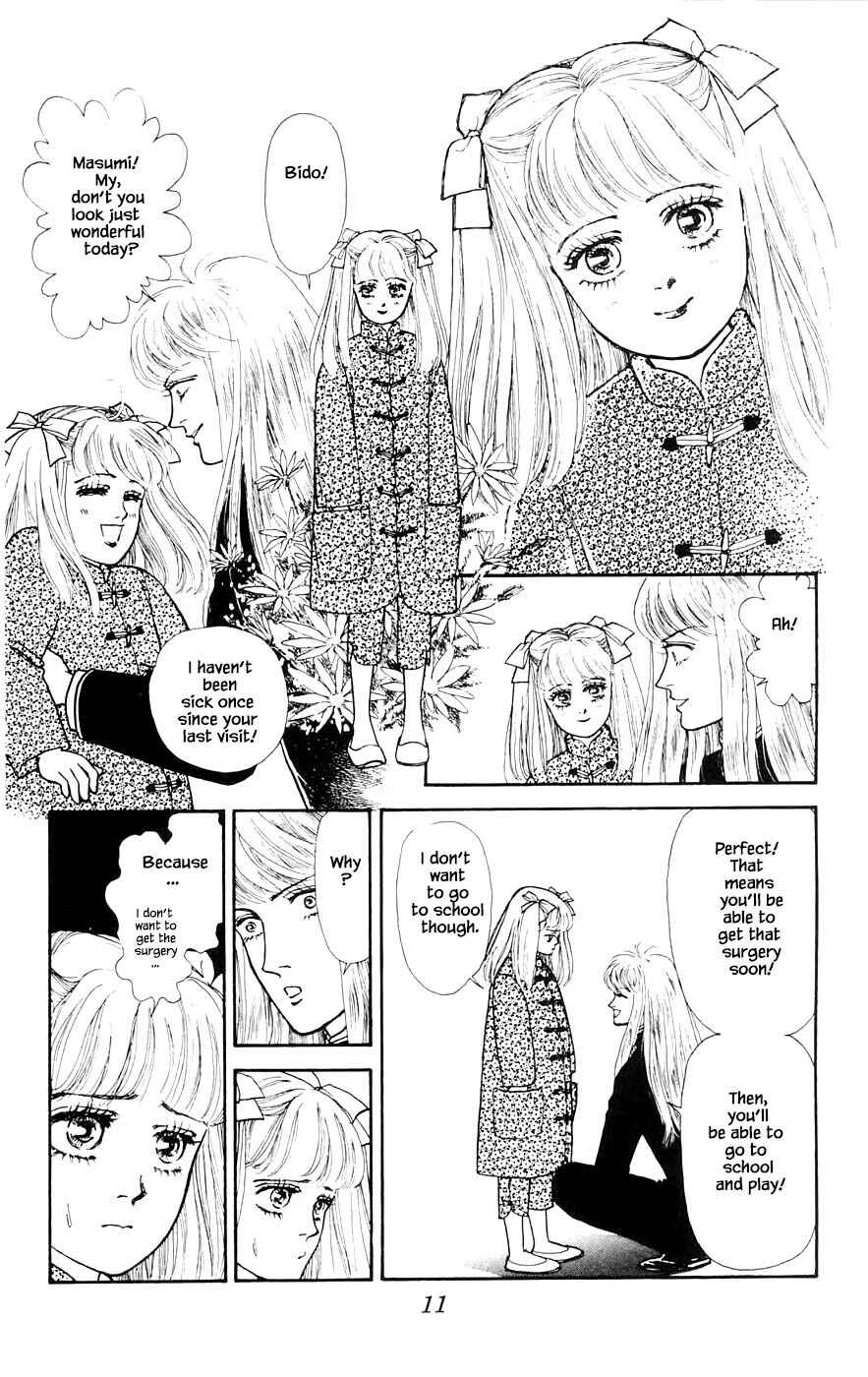 Page 14 Chapter 27.1 Yukan Club