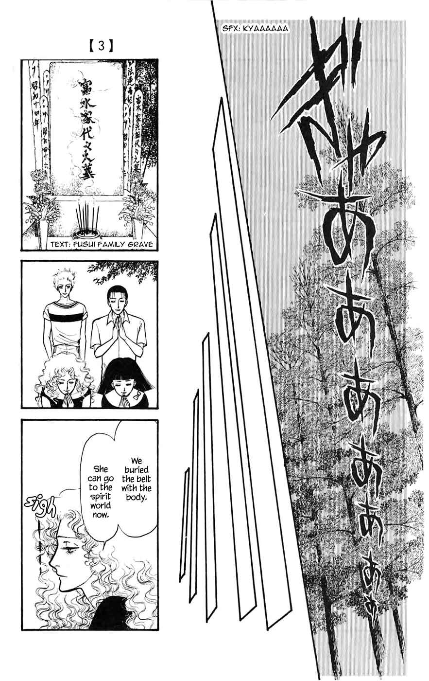 Page 12 Chapter 8.4 Yukan Club