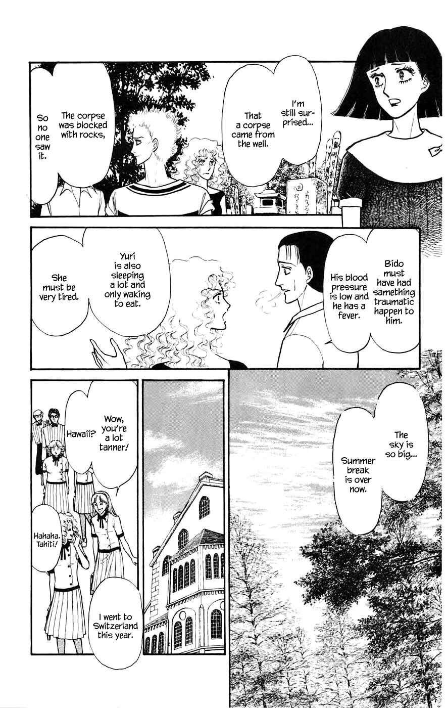 Page 13 Chapter 8.4 Yukan Club