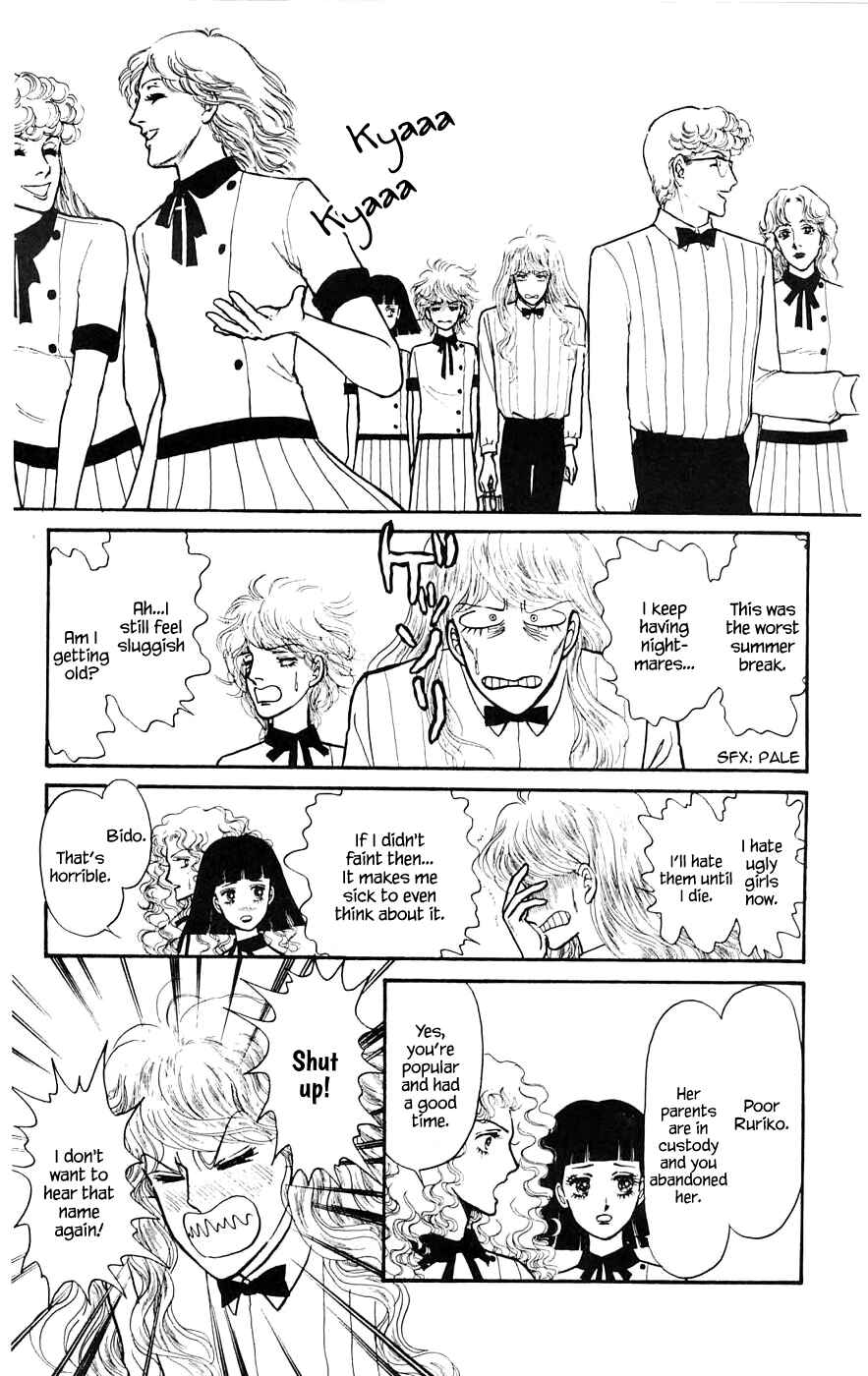 Page 14 Chapter 8.4 Yukan Club