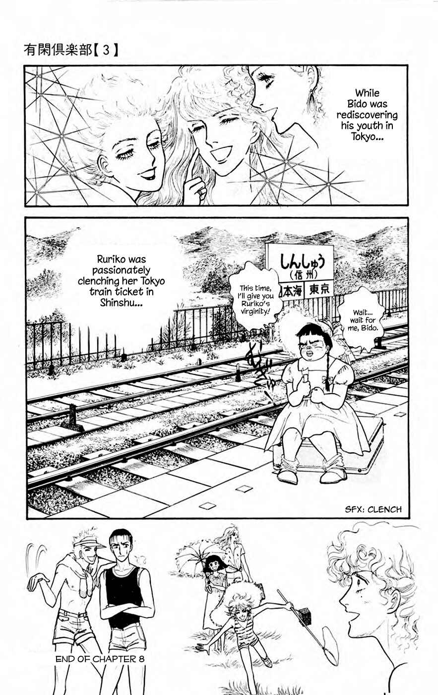 Page 16 Chapter 8.4 Yukan Club
