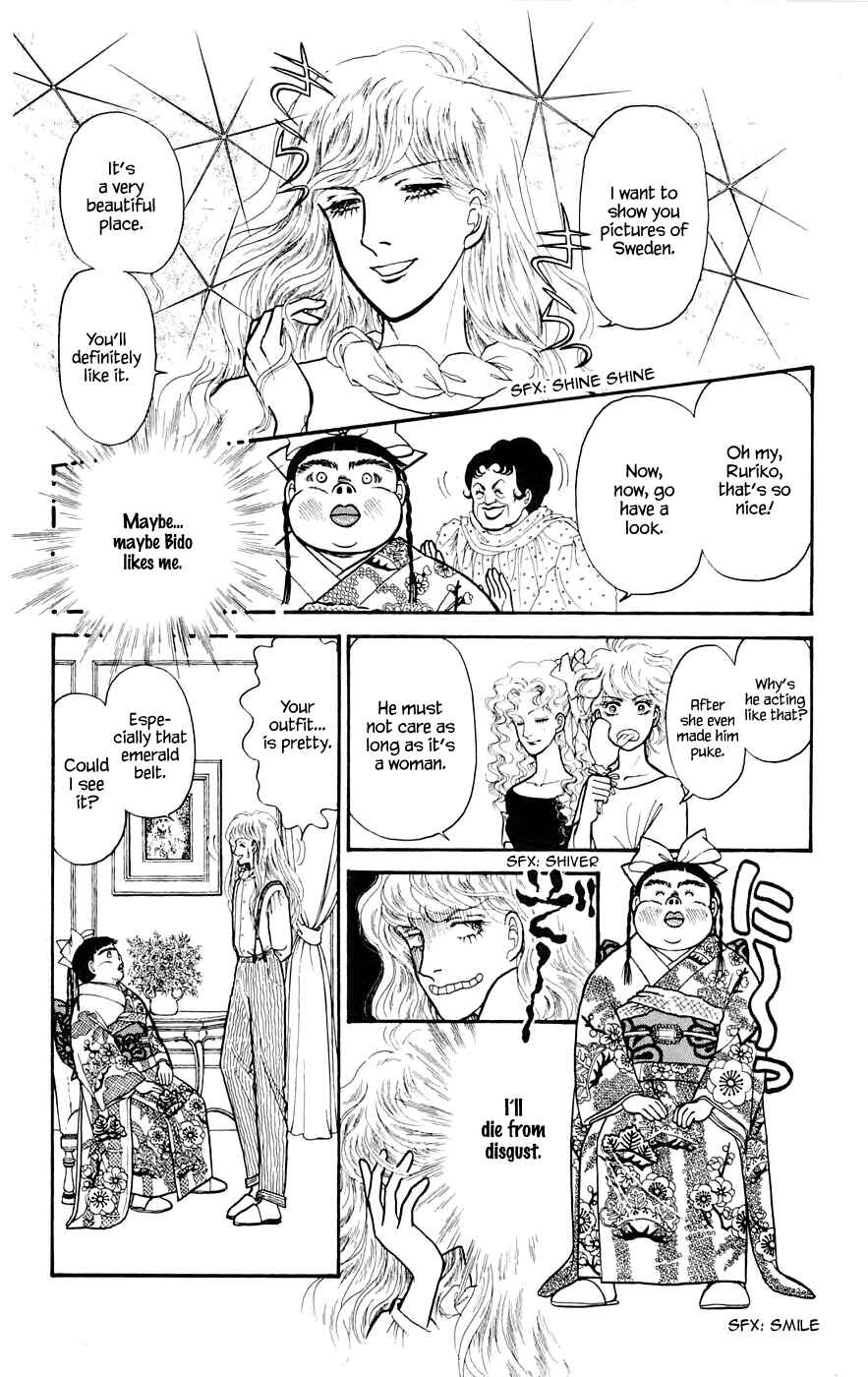 Page 2 Chapter 8.4 Yukan Club