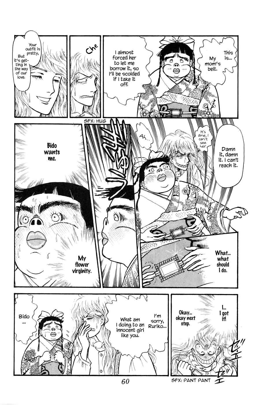 Page 3 Chapter 8.4 Yukan Club