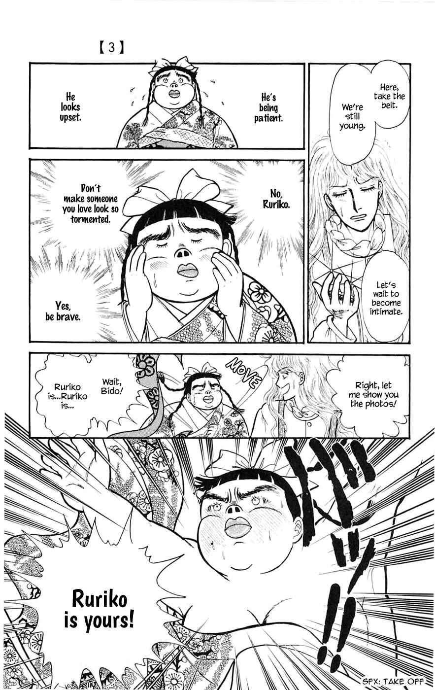 Page 4 Chapter 8.4 Yukan Club