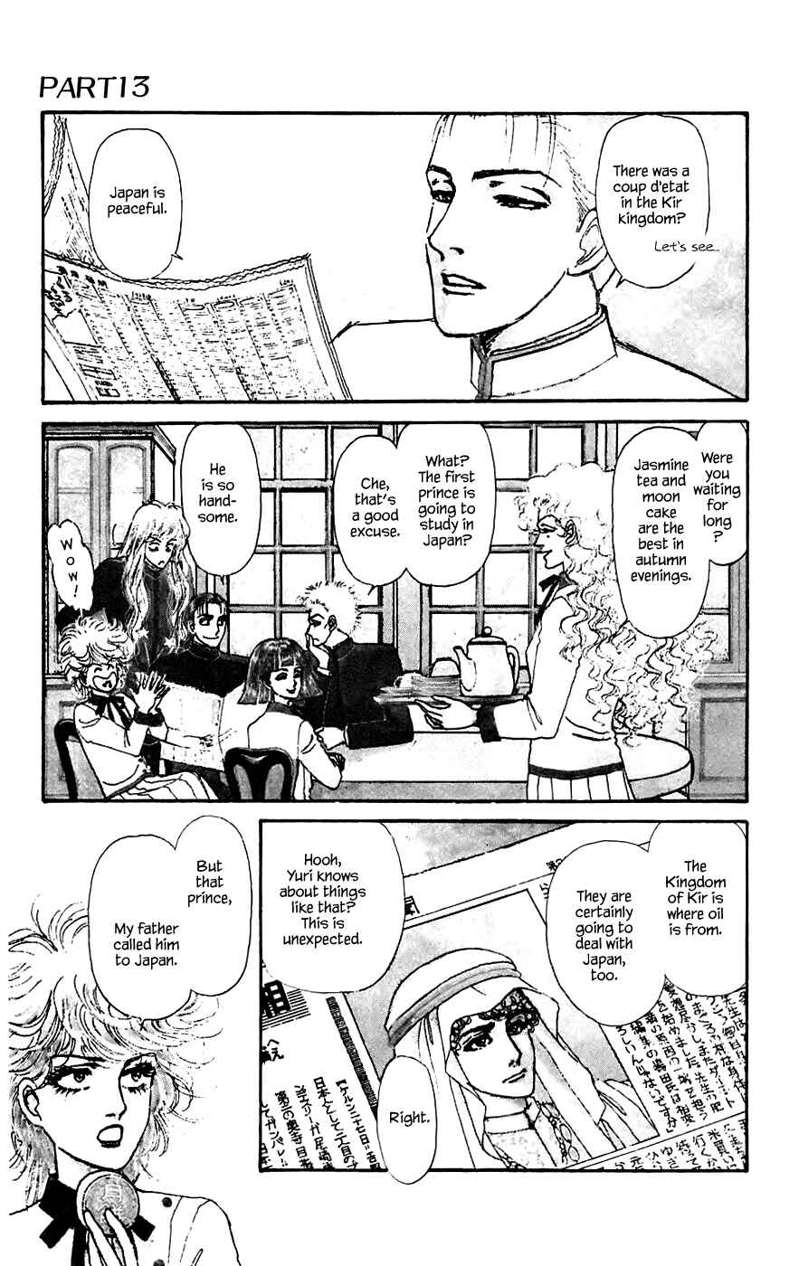 Page 1 Chapter 13.1 Yukan Club