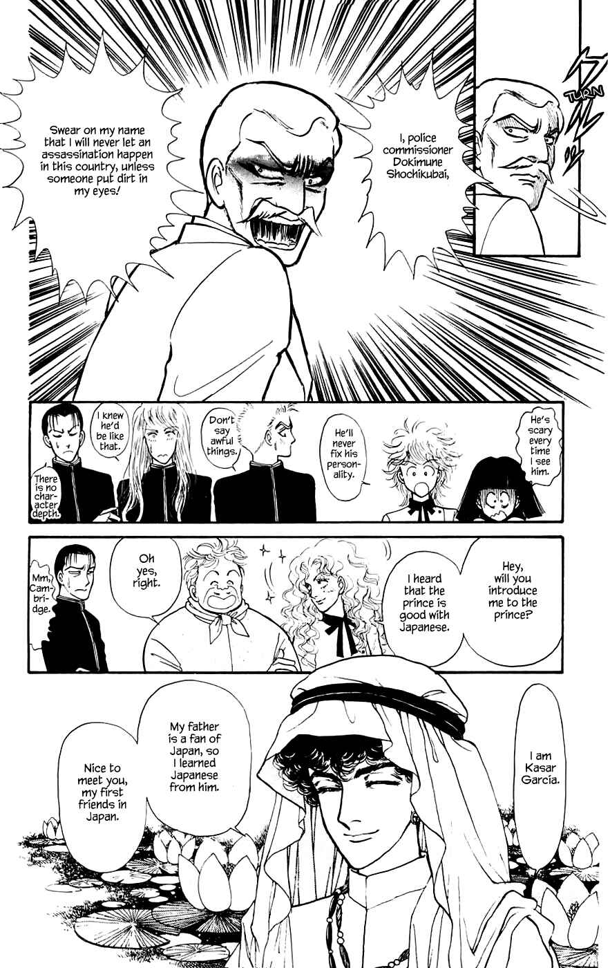 Page 11 Chapter 13.1 Yukan Club