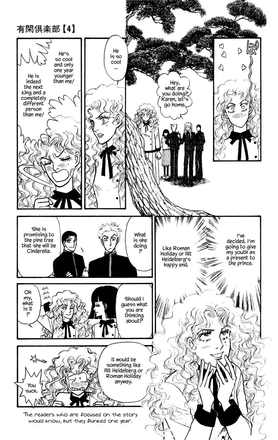 Page 14 Chapter 13.1 Yukan Club