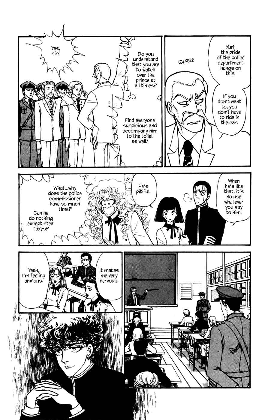Page 17 Chapter 13.1 Yukan Club