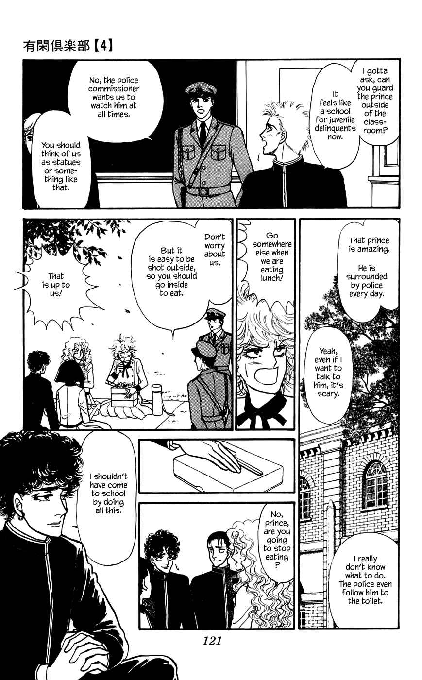 Page 18 Chapter 13.1 Yukan Club