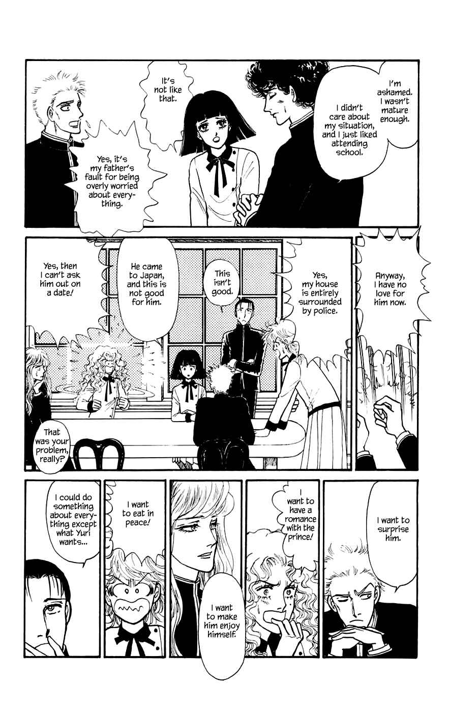 Page 19 Chapter 13.1 Yukan Club