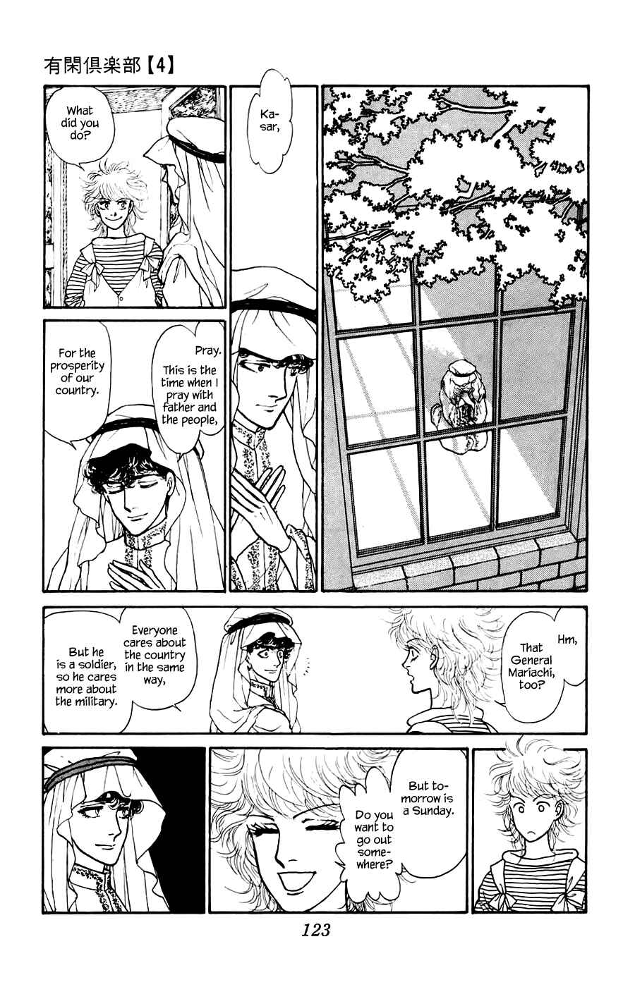 Page 20 Chapter 13.1 Yukan Club
