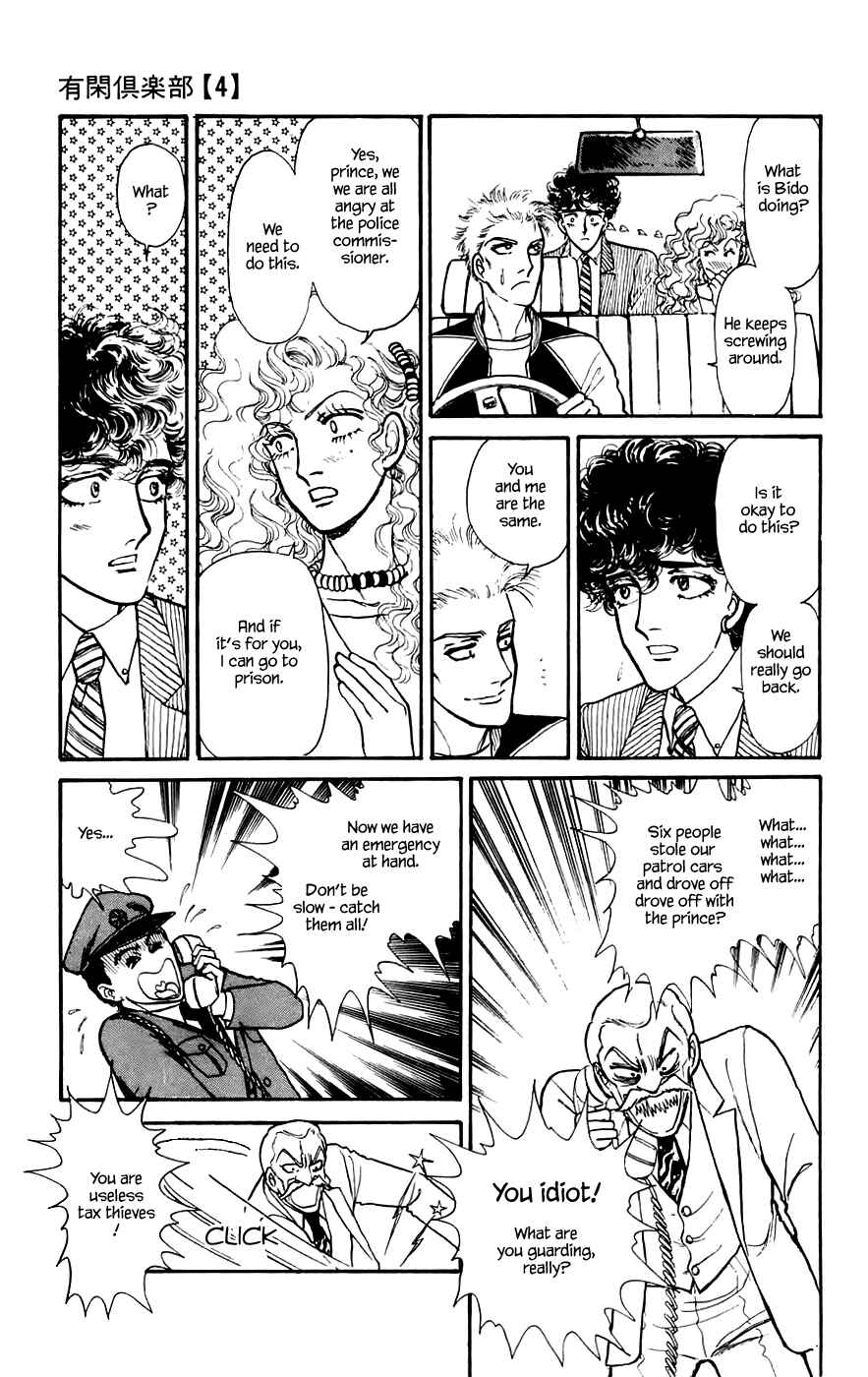 Page 26 Chapter 13.1 Yukan Club