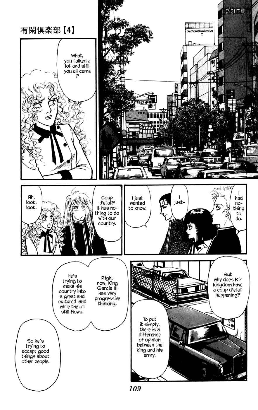 Page 6 Chapter 13.1 Yukan Club