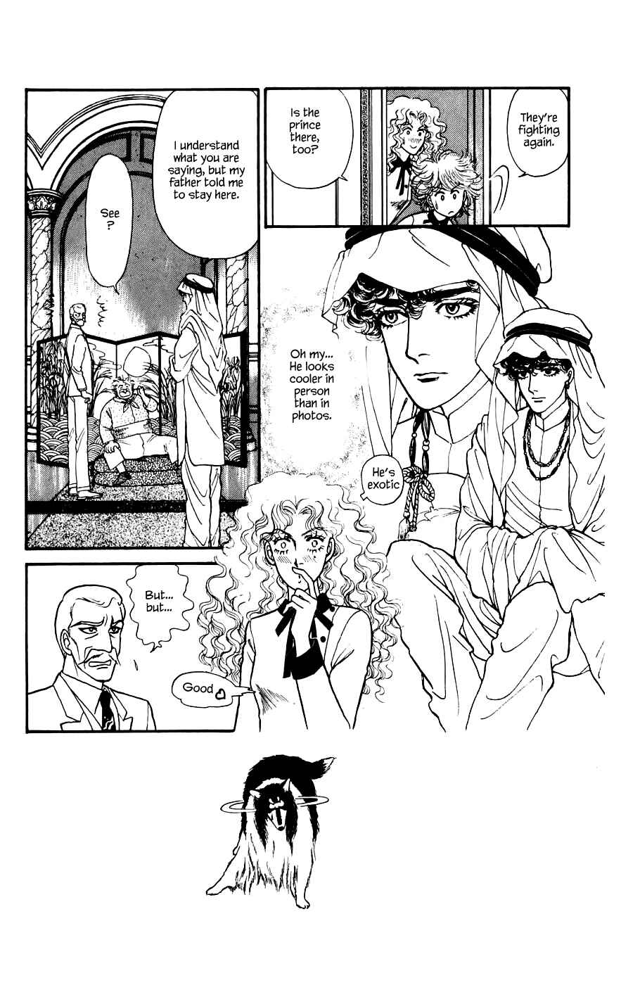 Page 9 Chapter 13.1 Yukan Club