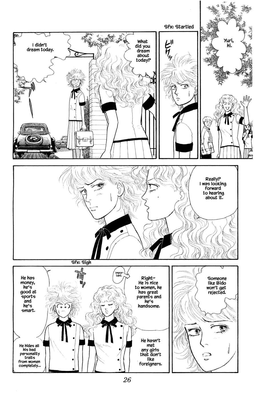 Page 1 Chapter 32.2 Yukan Club