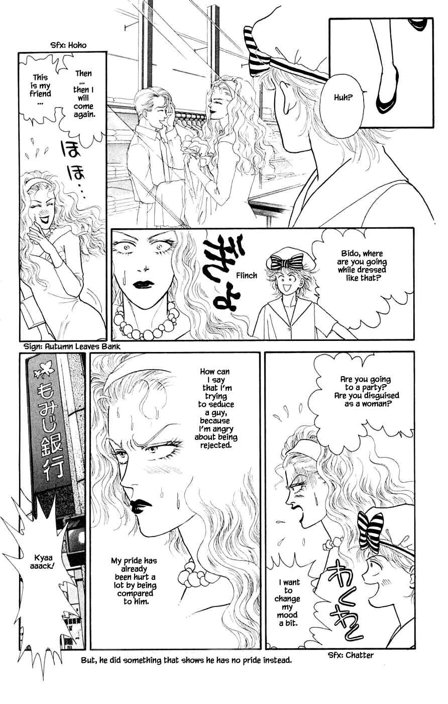 Page 11 Chapter 32.2 Yukan Club