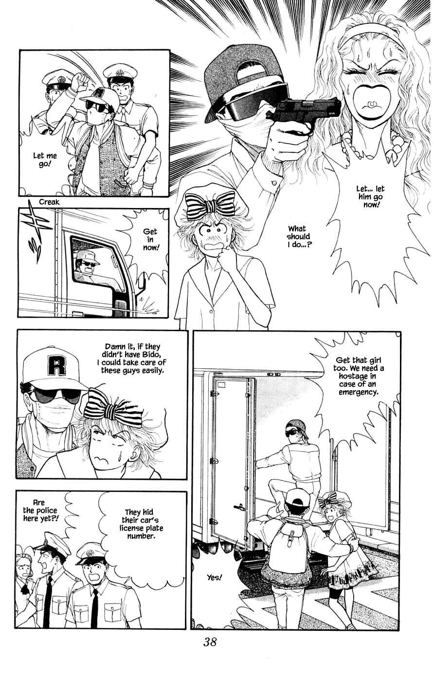 Page 13 Chapter 32.2 Yukan Club