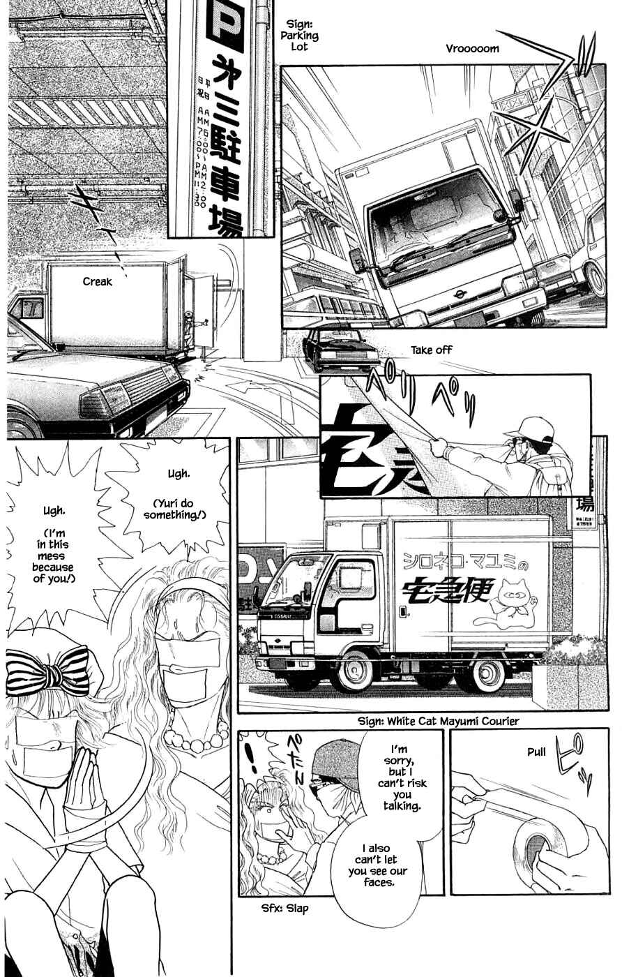 Page 14 Chapter 32.2 Yukan Club