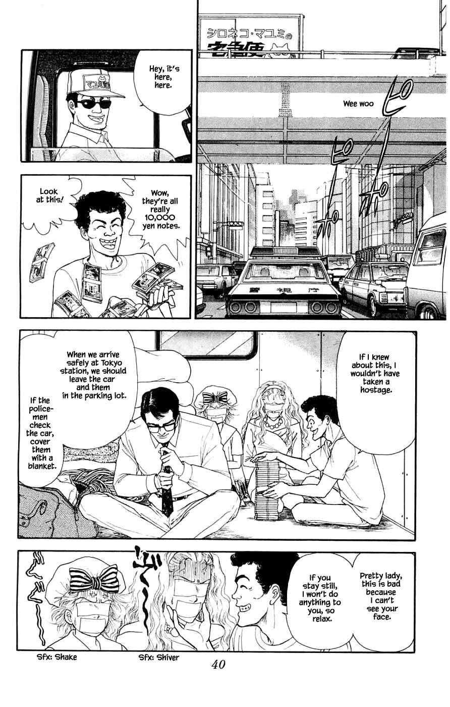 Page 15 Chapter 32.2 Yukan Club