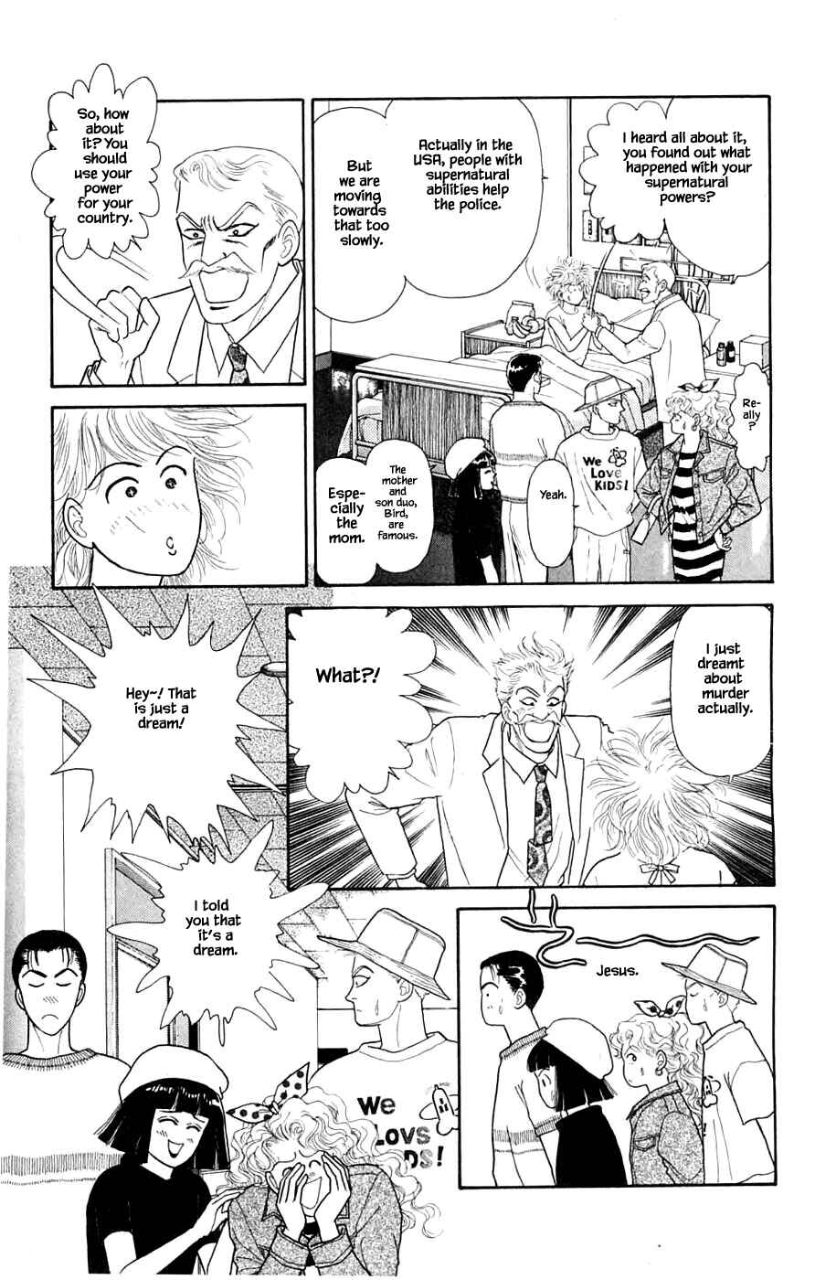 Page 26 Chapter 32.2 Yukan Club