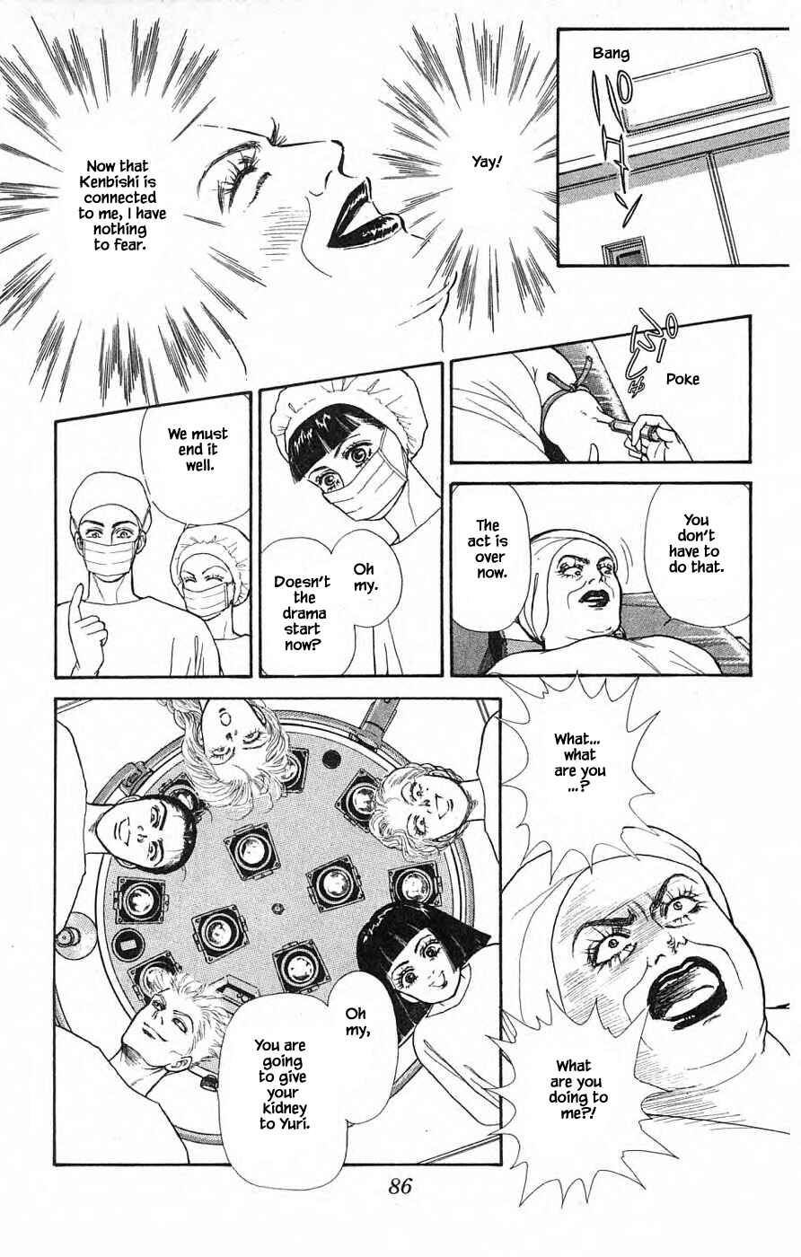 Page 15 Chapter 30.4 Yukan Club