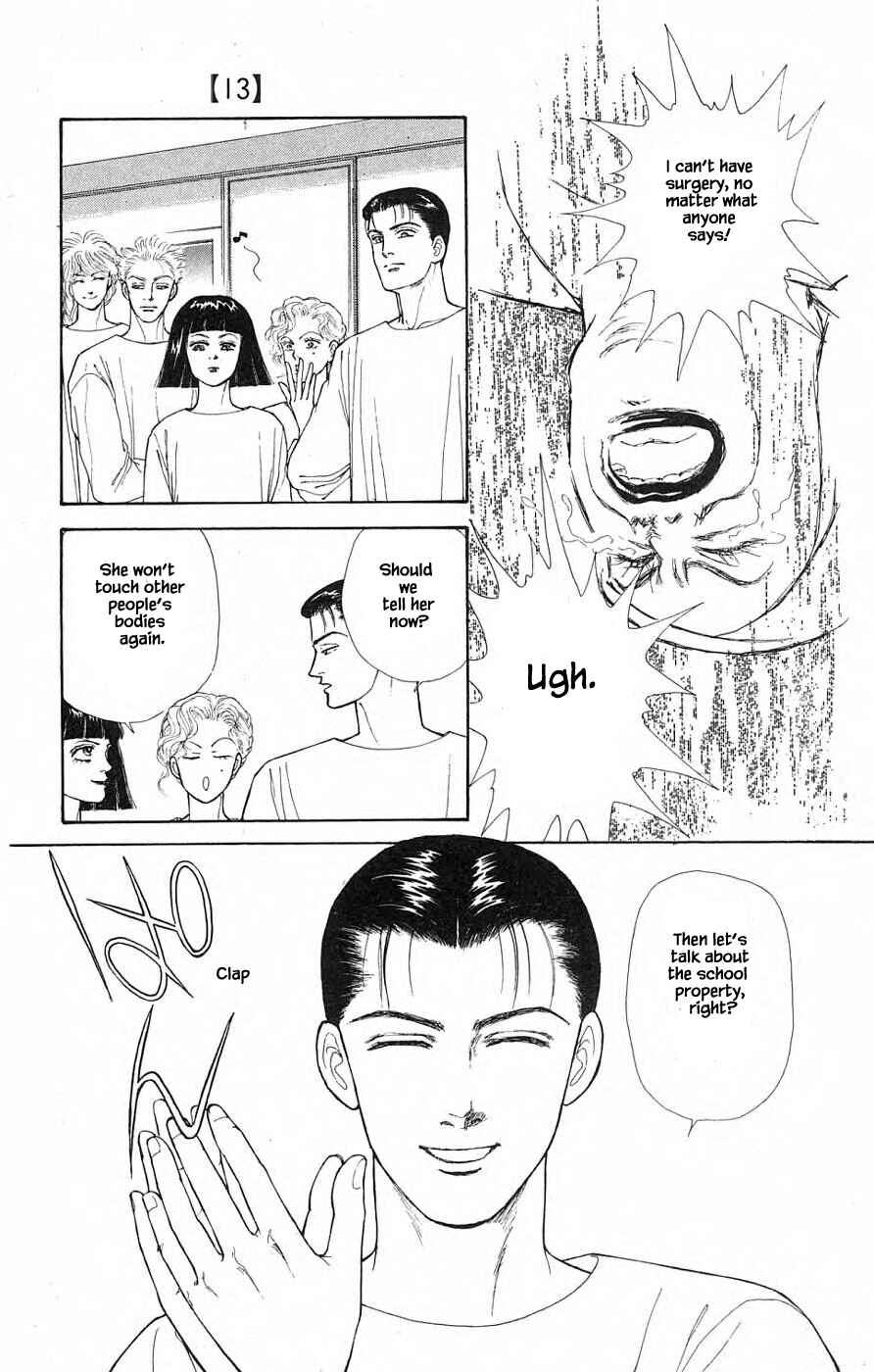 Page 18 Chapter 30.4 Yukan Club