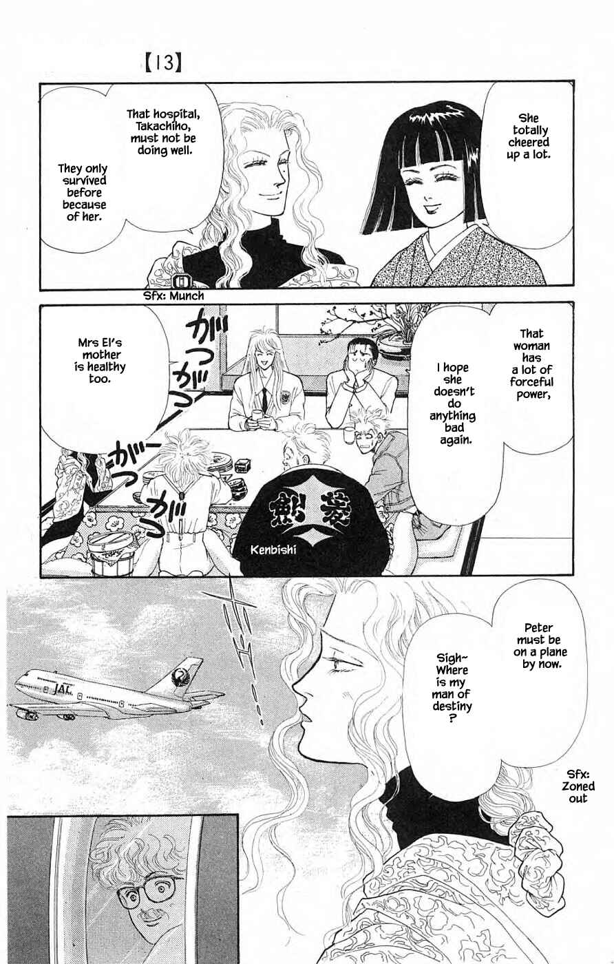 Page 20 Chapter 30.4 Yukan Club