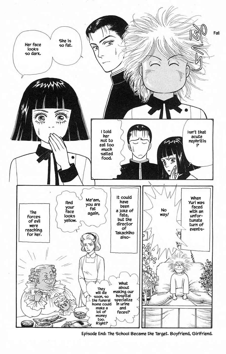 Page 22 Chapter 30.4 Yukan Club