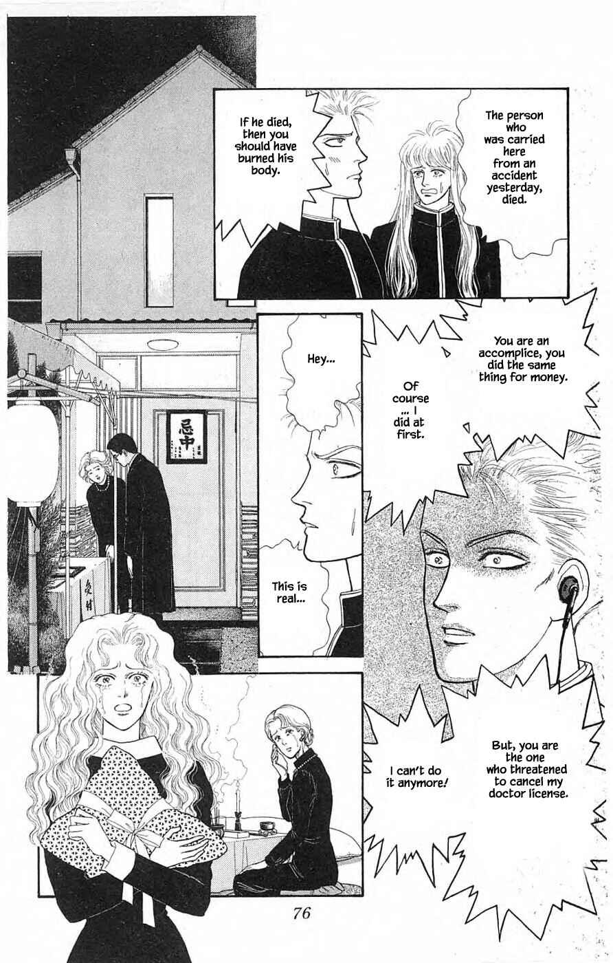Page 5 Chapter 30.4 Yukan Club