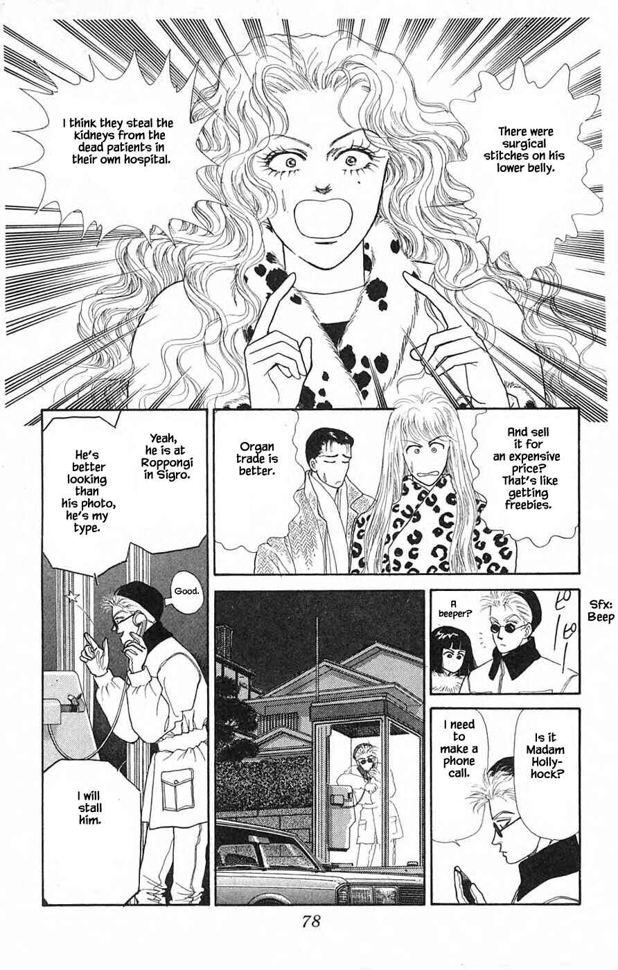 Page 7 Chapter 30.4 Yukan Club