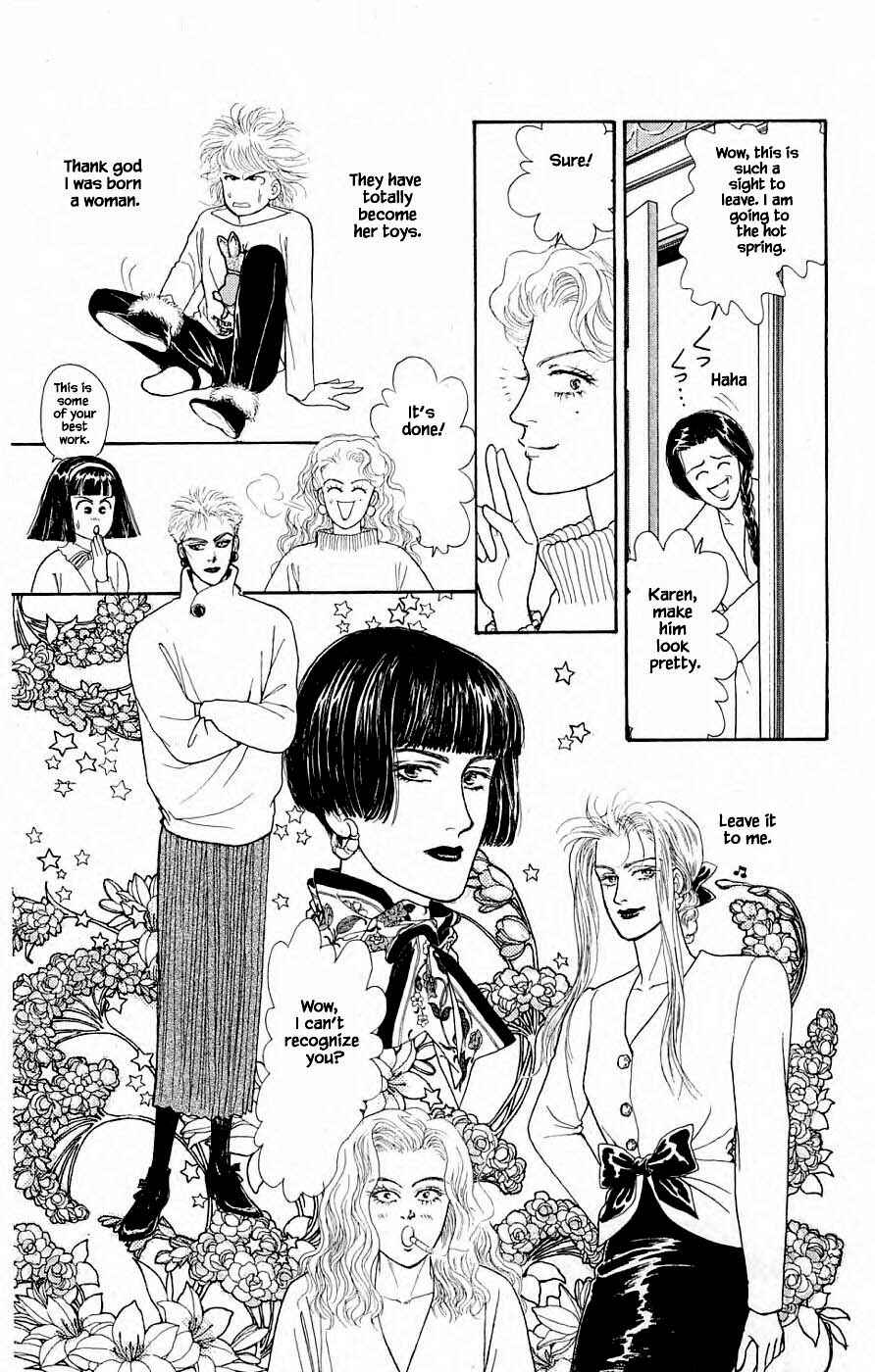 Page 10 Chapter 31.2 Yukan Club