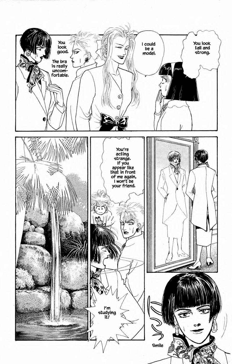 Page 11 Chapter 31.2 Yukan Club