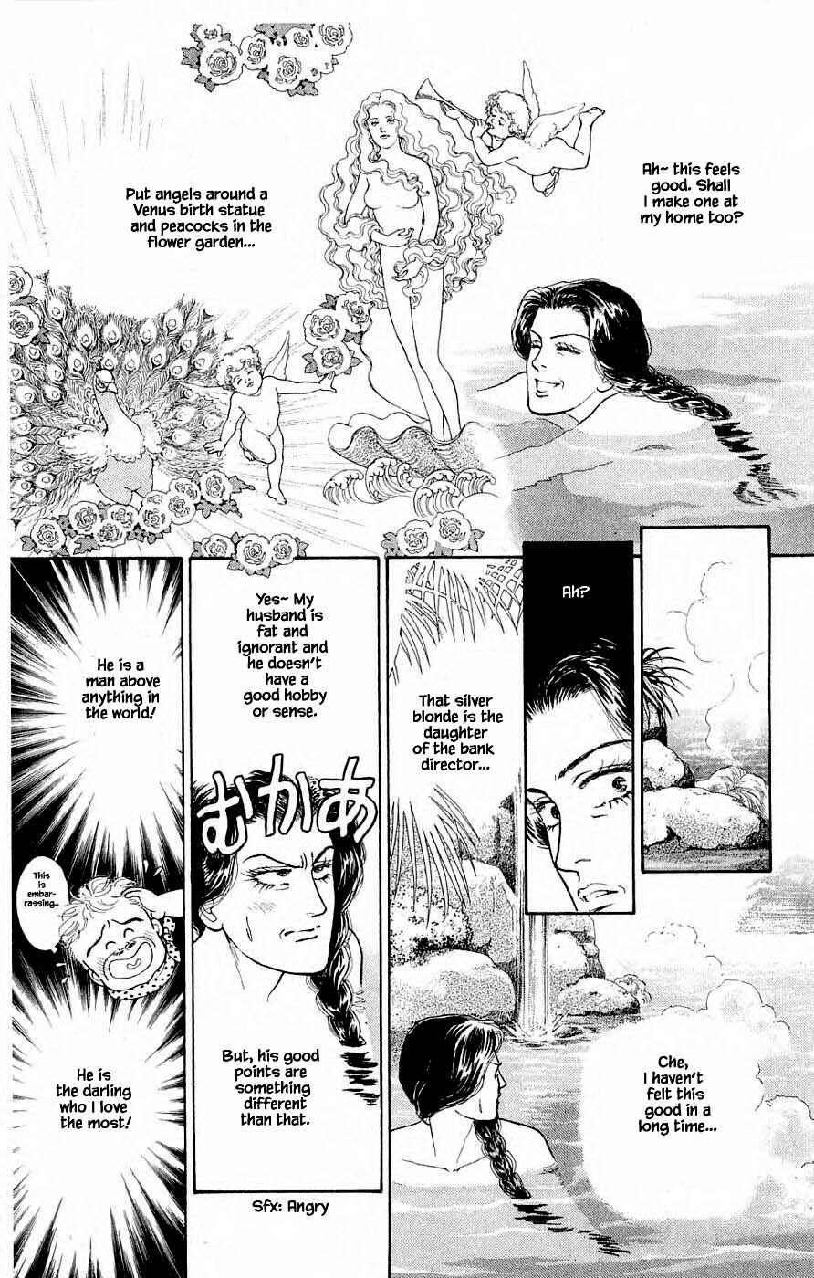 Page 12 Chapter 31.2 Yukan Club