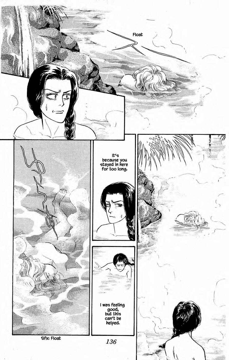 Page 13 Chapter 31.2 Yukan Club