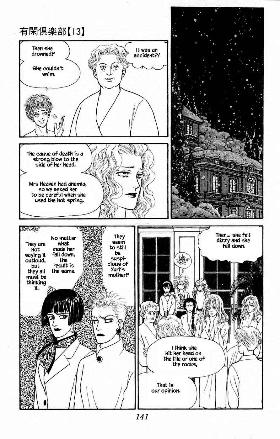 Page 18 Chapter 31.2 Yukan Club