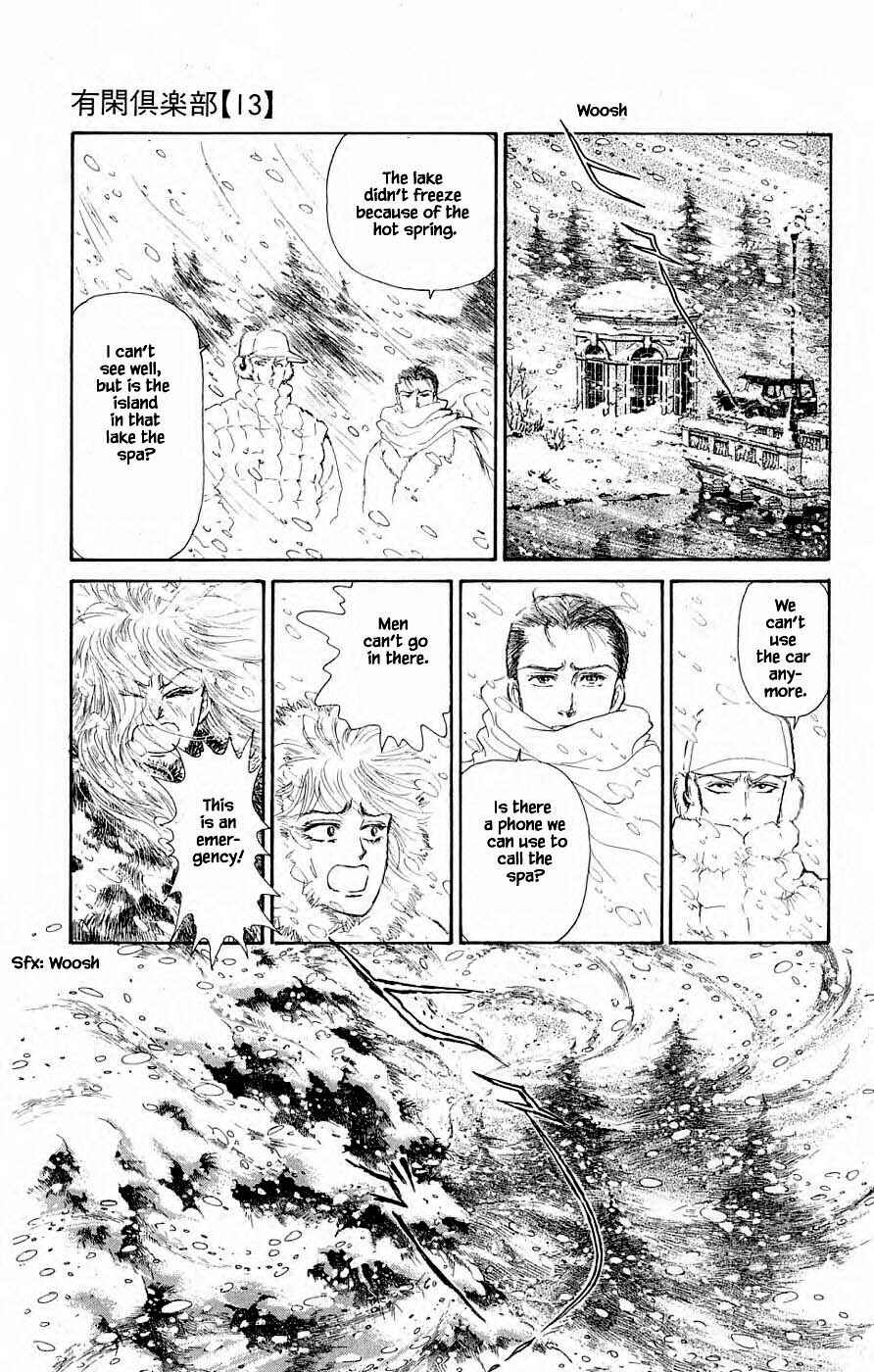 Page 2 Chapter 31.2 Yukan Club