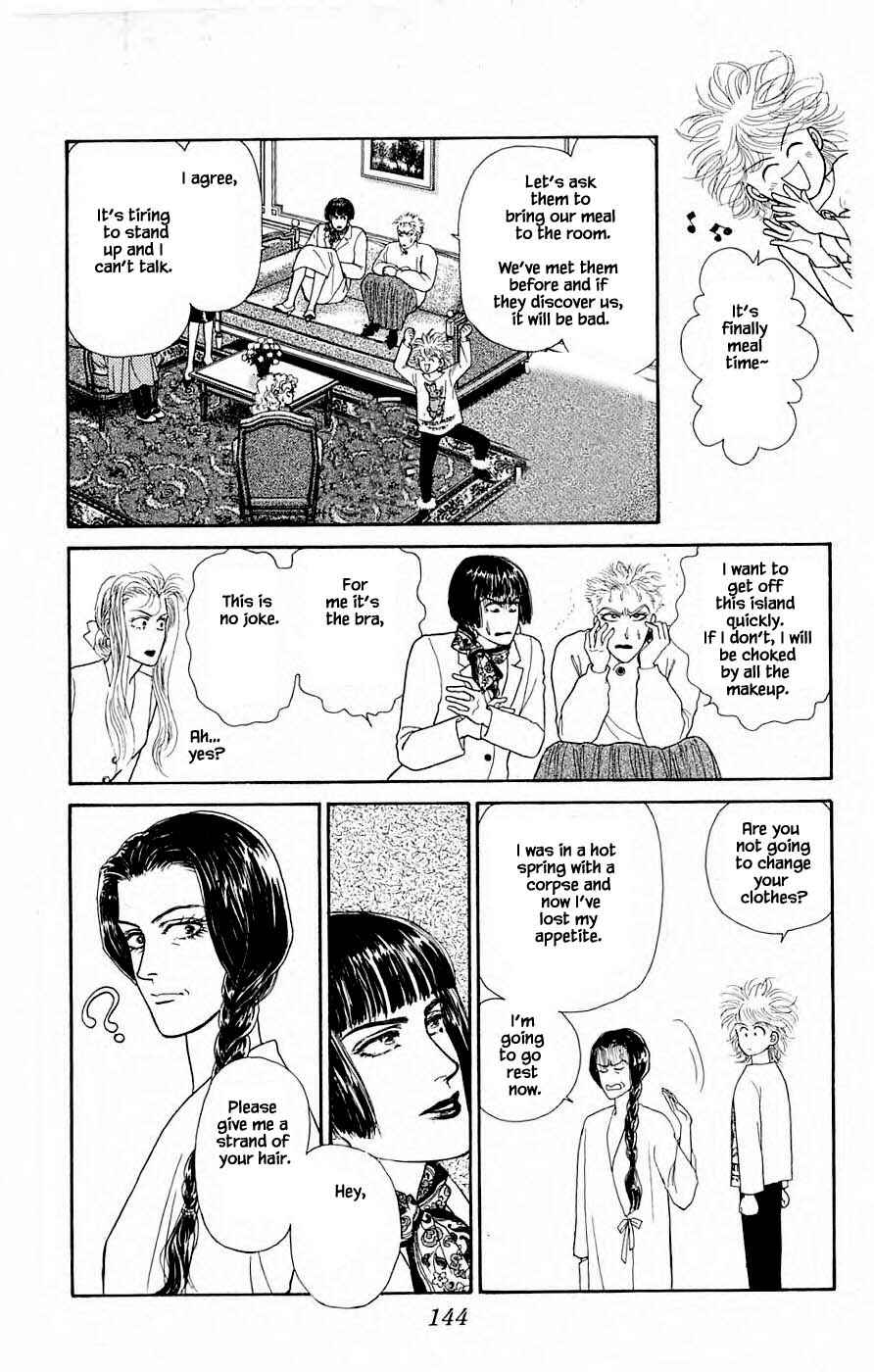 Page 21 Chapter 31.2 Yukan Club