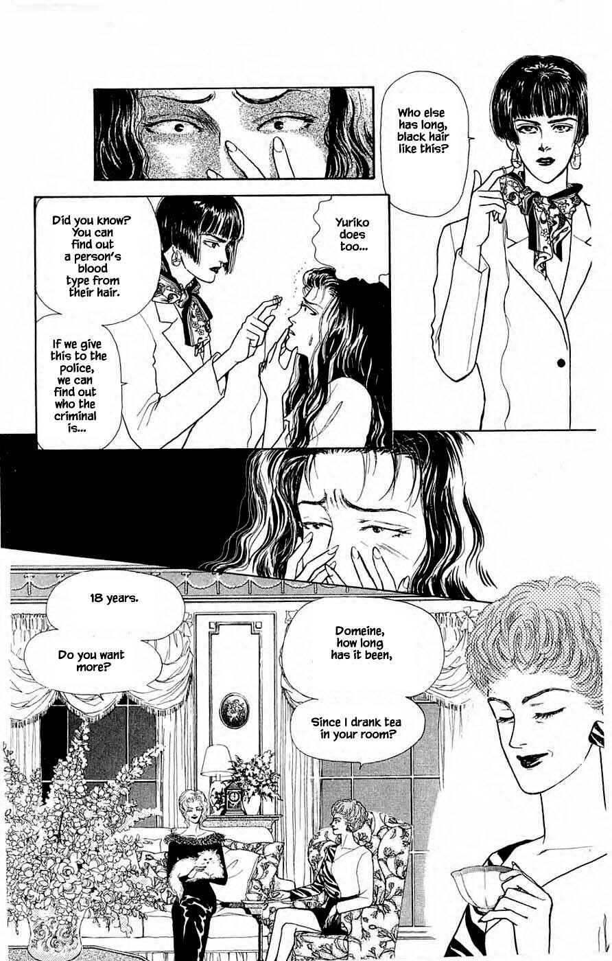 Page 23 Chapter 31.2 Yukan Club