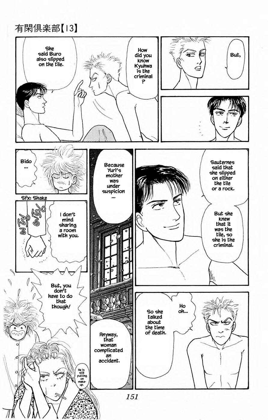 Page 28 Chapter 31.2 Yukan Club