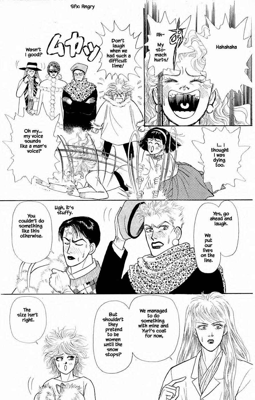 Page 7 Chapter 31.2 Yukan Club