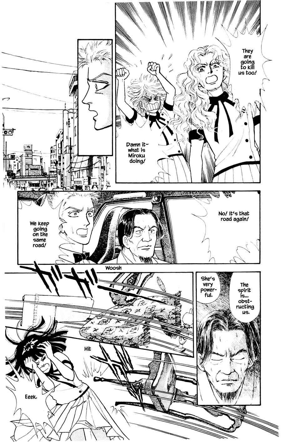 Page 14 Chapter 23.5 Yukan Club