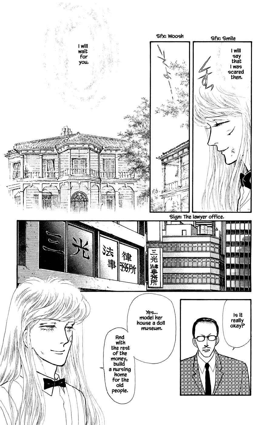 Page 22 Chapter 23.5 Yukan Club