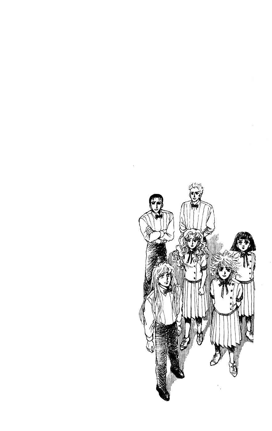 Page 25 Chapter 23.5 Yukan Club