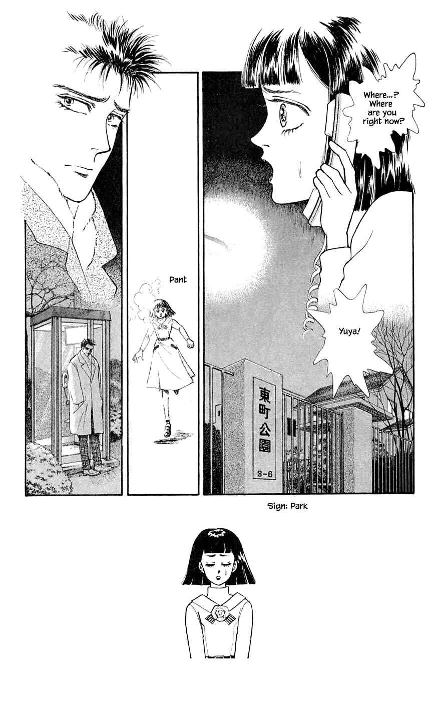 Page 1 Chapter 26.3 Yukan Club